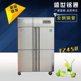 商用不锈钢四门冰箱 4门冰柜  双机双温立式冷藏冷冻厨房冰箱