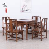 红木家具全鸡翅木麻将桌五件套明清古典中式实木多功能棋牌桌茶桌