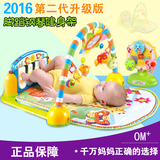 婴儿玩具新生音乐脚踏钢琴健身架宝宝游戏毯0-1-3岁6-12-个月礼盒