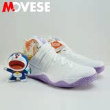 【MOVESE】Nike Kyrie 2 Easter 欧文2 复活节 820537-105