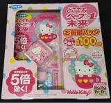 日本代购（预定）vape驱蚊手表，NO.1未来kitty款限量套盒
