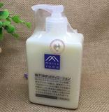 日本matsuyama/松山油脂无添加柚子保湿身体乳液300ml