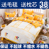 韩式家纺四件套春夏被套床单被罩1.5/1.8/2米床上用品三4件套包邮