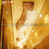 长方形走廊波浪形S型酒店工程灯定做水晶吸顶灯波浪形灯中式灯具
