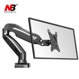 NB F80/F100桌面液晶显示器万向旋转升降伸缩电脑支架挂架17-27寸