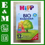 德国直邮:喜宝Hipp Bio有机儿童奶粉12 800克12个月以上