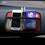加菲猫 车用多功能手机置物袋网兜 车内收纳汽车车载储物格杂物盒