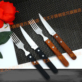 不锈钢牛排刀叉两件套德国高档西餐餐具2件套装加厚全套刀叉包邮