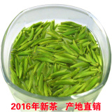 2016年新茶 高山雀舌茶叶 明前春茶 绿茶毛尖茶 产地直销50克
