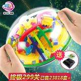 3D迷宫球299关爱可优立体魔幻空间轨道滚珠儿童成人创意益智玩具