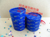 彩罐印刷 包装盒精油瓶子罐 化妆品纸筒内托 茶叶纸筒包装纸罐