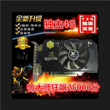 高端GTX950 4G DDR5秒 4G GTX550TI 750 770 950 960 LOL CF显卡