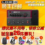 顺丰包邮 LINE6 AMPLIFI FX100电吉他 综合效果器 蓝牙连接
