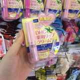 香港代购 DHC限量版唇膏DHA纯橄榄润唇膏护唇膏保湿滋润 无色打底