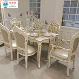 欧式实木真皮餐桌椅组合象牙白色简欧法式田园饭桌6人复古新款典