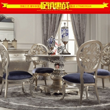 欧式新古典实木雕花大圆桌法式香槟银桌椅组合酒店大堂风水台餐桌