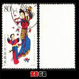 2005-4杨家埠木版年画4-4 编年 信销 邮票