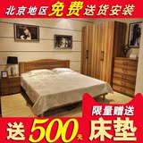 北京品诚住宅成套家具卧室四件套简约组合套装实木颗粒板衣橱床
