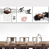 精准印花水墨画中国风十字绣三联画客厅新款茶道餐厅丝线绣十字绣