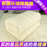 新疆棉花被芯纯棉花婴儿棉被单人冬被棉絮垫被床褥1.8米棉花床垫