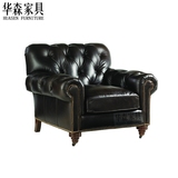 美式黑色真皮单人沙发椅进口全牛皮单人椅皇帝椅实木沙发定制直销