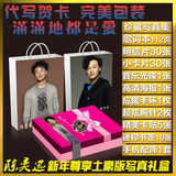 2015最新陈奕迅Eason官方正品专辑写真集礼盒 赠海报明信片包邮
