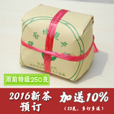 2016新茶预订梅家坞 西湖龙井雨前特级绿茶叶 茶农直销 春茶礼盒