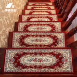欧式家用楼梯踏步垫室内防滑楼梯地垫长方形实木楼梯地毯转角定制