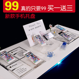 鑫昊新款手机托盘步步高柜台vivo展示架OPPO小米水晶支架托底座