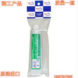AZ黄油白色锂皂基润滑脂高速轴承精密机械黄油日本原装脂100g 700