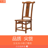 方凳小矮凳子实木时尚创意靠背木凳成人板凳沙发凳椅子家用茶几凳