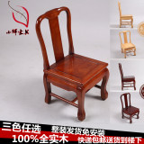 小辉家具红实木成人小椅子茶几凳子靠背椅官帽椅儿童椅换鞋椅矮凳