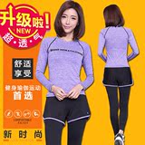 韩版新款瑜伽服套装秋冬长袖女健身服运动跑步衣速干显瘦修身大码