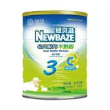 Newbaze/纽贝滋羊奶粉宝宝羊奶粉三段 900g*1罐装