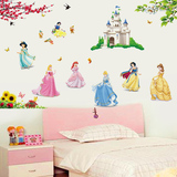 白雪公主 灰姑娘美丽城堡房卡通可移除客厅卧室教室儿童房墙贴画