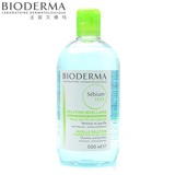 Bioderma贝德玛卸妆水500ml净妍洁肤液 蓝水卸妆油 正品代购