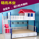 实木家具公主儿童床上下铺高低床子母床双层床彩色多功能小房屋床