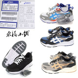 【亚瑟士ASICS】韩国专柜正品代购111617001 111617101慢跑鞋W