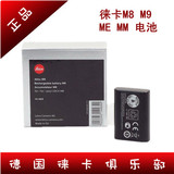 Leica/徕卡M9电池 徕卡M9-P ME原装电池 莱卡me m-m电池