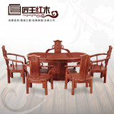 红木家具非洲花梨木茶桌椅组合红木茶桌餐桌明清古典实木功夫茶桌