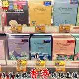 香港万宁代购 台湾我的美丽日记面膜新包装8片装多款可选两盒包邮