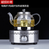 可电陶炉电磁炉加热玻璃茶壶不锈钢带过滤泡茶壶耐高温煮茶壶茶具