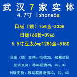 Apple/苹果iPhone6s(有锁版)iphone 6s日版港版韩版美国电信3G4G