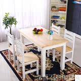 简约现代碳化纯实木餐桌椅组合4人6人松木长方形桌小户型家具定制