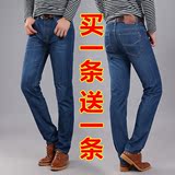 男士牛仔裤男青年直筒秋季男裤子宽松夏季薄款男装长裤超薄男款潮