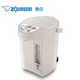 ZOJIRUSHI/象印 CV-CSH30C 象印电热水瓶 真空不锈钢保温 3L