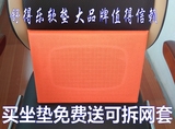 【天天特价】夏天网格座垫实木框透气散热学生椅垫服装厂员工坐垫