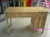 杉木公桌实木公台实用办公桌简约实惠办公桌全木头办公桌实木家具