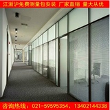 上海办公家具80款办公室玻璃高隔断隔墙屏风铝合金隔断墙高隔间