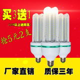 LED灯泡 E27螺口玉米灯U型led单灯节能超亮灯泡暖白家用球泡灯